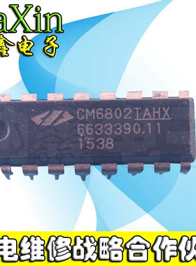 【纳鑫电子】CM6802 CM6802TAHX DIP-16 全新原装