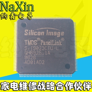 直拍就对了】原装 Sil SIL9023CTU-L液晶驱动板芯片