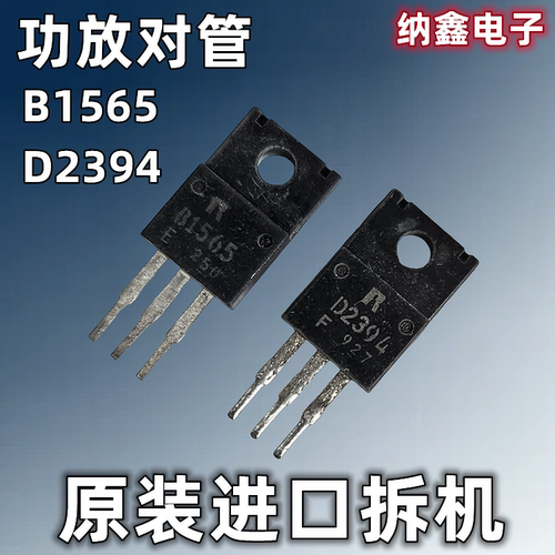原装正品现货可以直接拍
