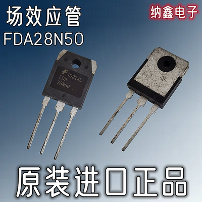 FQA28N50大功率MOS场效应管