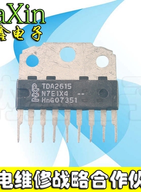 【直接拍就对了】TDA2615 音频功放IC