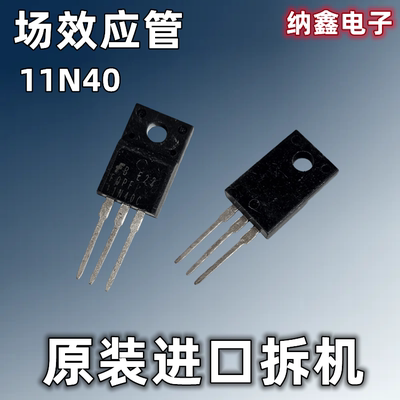 FQPF11N40MOS管场效应管原字