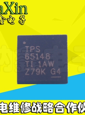 【直接拍就对了】全新原装 TPS65148 液晶屏芯片