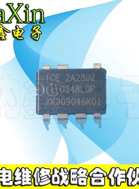 【纳鑫电子】2A280Z 电源管理芯片 直插DIP-7  可直拍