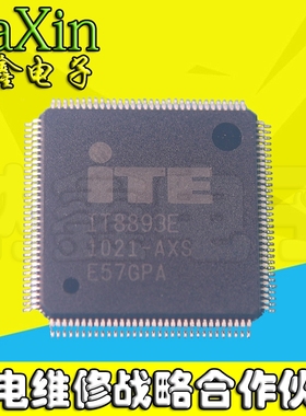 【直接拍就对了】全新正品 IT8893E-AXS