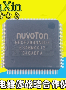 【直接拍就对了】NPCE288NA0DX  NPCE288NA0DX 原装正品