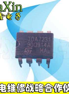 【直接拍就对了】TDA7231 TDA7231A 1.6W音频功率放大器 进口拆机