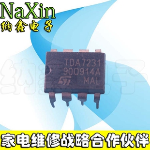 【直接拍就对了】TDA7231 TDA7231A 1.6W音频功率放大器 进口拆机