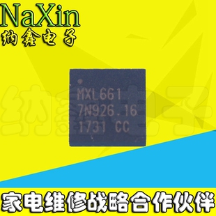 直拍就对了】全新原装/液晶芯片 MXL661 高频头IC QFN-24
