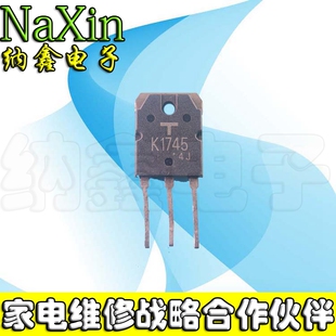 【直接拍就对了】原装进口拆机 K1745 2SK1745 测试好发货