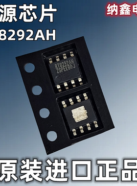【纳鑫电子】原装进口 RT8292AH 贴片SOP-8脚 线性稳压器电源芯片