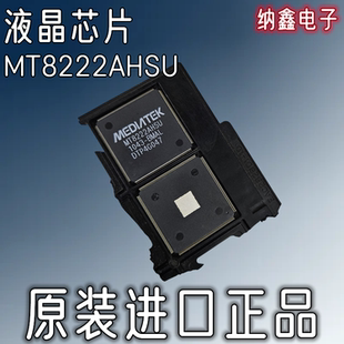 【纳鑫电子】原装进口 MT8222AHSU-BMAL 液晶屏板芯片 LQFP-256脚