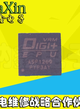 直拍就对了】原装正品 ASP1209 QFN封装