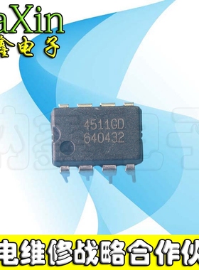 直拍就对了】原装 AP4511GD 4511GD 4511GED【直插】高压板芯片