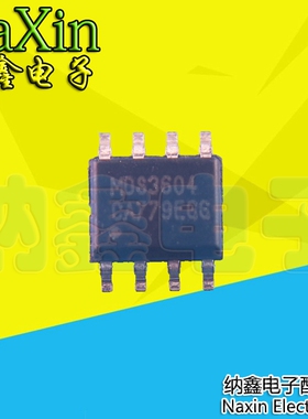 【纳鑫电子】贴片MDS3604 MDS3604URH SOP8 MAGNACHIP 原装正品