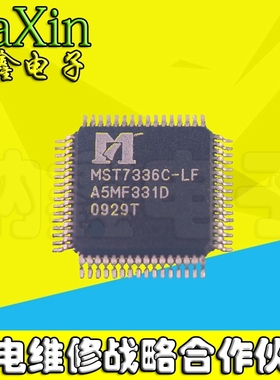 【纳鑫电子】全新原装 MST7336C-LF液晶屏芯片【直拍】