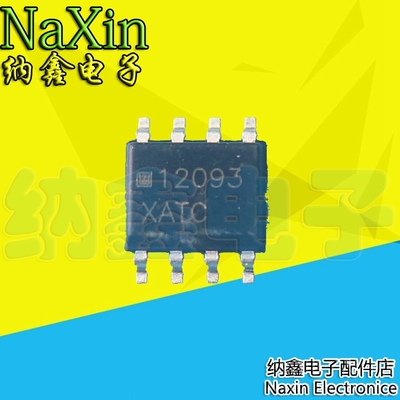 【纳鑫电子】MC12093DR2G SOP8 12093 射频预分频器 可直拍