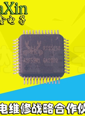 直拍就对了】 RTS5158 RTS5158E RTS5158E-GR QFP48