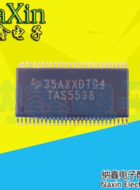 【直接拍就对了】TAS5538 D类音频放大器