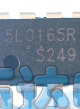 【纳鑫电子】液晶电源 5L0165R 【直插八脚 DIP8】