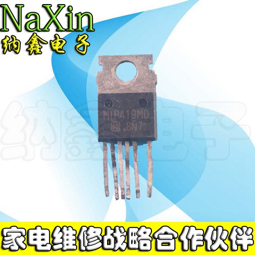 【直接拍就对了】原装进口电源芯片 MIP419MD