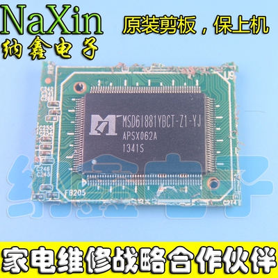 原装正品现货可以直接拍下