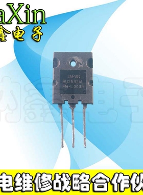 【直接拍就对了】原装进口拆机 BU2532AL 测好发货