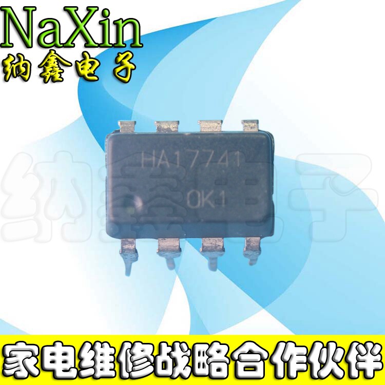 【直接拍就对了】HA17741 缓冲放大器 DIP-8