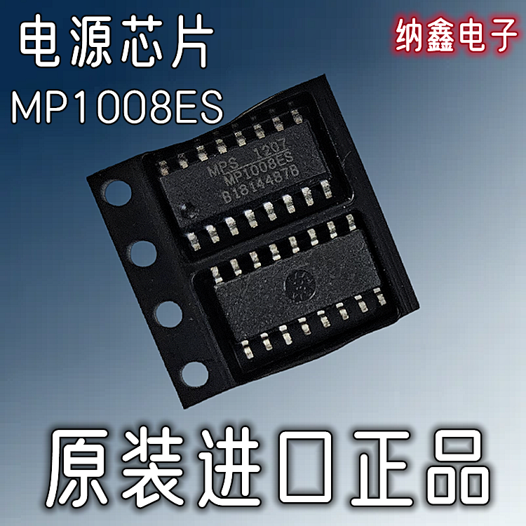 原装正品现货可以直接拍