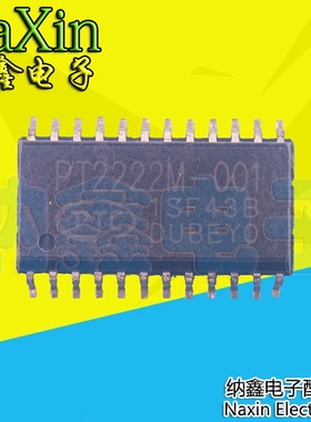 【两种都有】PT2222-001 PT2222M-001红外遥控发射芯片