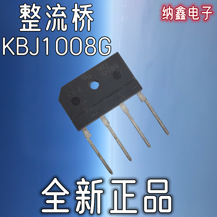 KBJ100810A800V整流桥扁桥