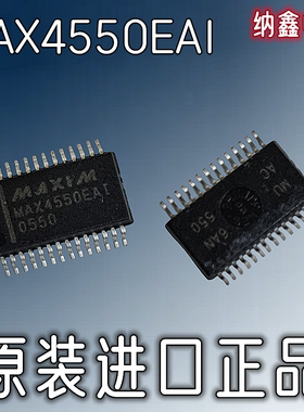 【纳鑫电子】原装进口 MAX4550CAI MAX4550EAI MAX4550芯片IC