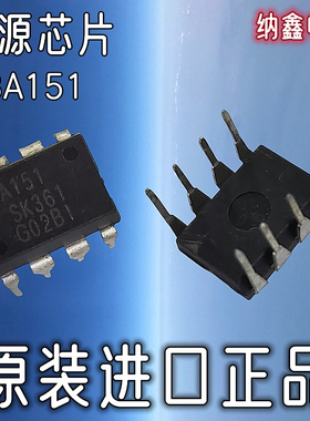【纳鑫电子】原装进口 STR3A151 3A151 液晶电源芯片直插DIP-8脚