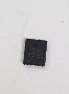 【纳鑫电子】原装正品 PK510BA PK510 贴片DFN56 MOS管场效应管