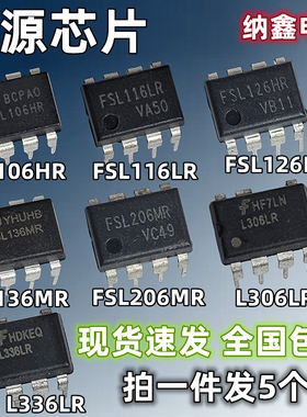 FSL206MR FSL106HR FSL116LR FSL126HR FSL136MR L306LR L336LR