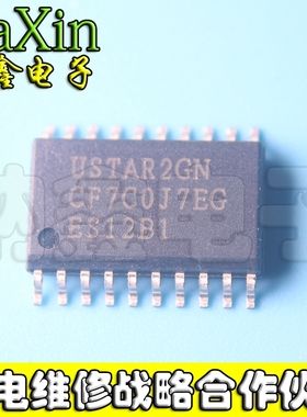 【纳鑫电子】真正全新原装 USTAR2GN SOP贴片封装 现货直接拍