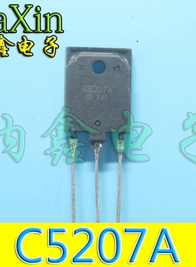 【纳鑫电子】原装进口拆机 C5207A C5207 测量好发货