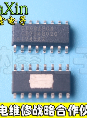 【纳鑫电子】真正全新原装 GB98AEGN SOP贴片封装 现货直接拍