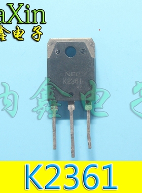 【纳鑫电子】原装进口拆机 k2361 2SK2361 测好发货