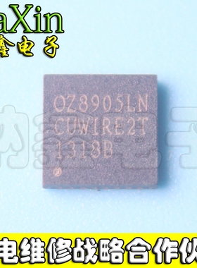【纳鑫电子】真正原装正品  OZ8905LN QFN封装【现货可以直接拍】