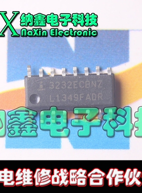 直拍就对了】ICL3232ECBNZ-T SOP16 驱动接收收发器 3232ECBNZ