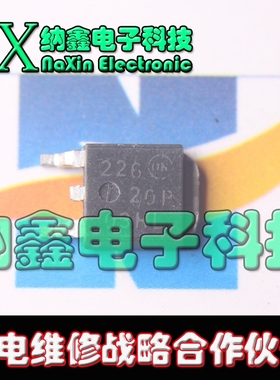 直拍就对了】B20P03 = ME20P03 正品液晶电源贴片管 TO-252