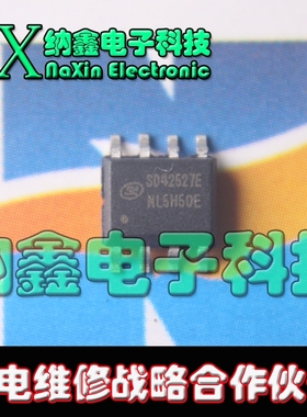 【纳鑫电子】SD42527E降压型PWM控制功率开关内置的LED驱动芯片
