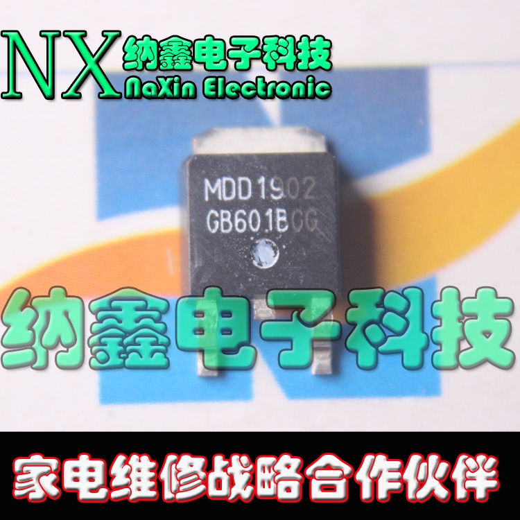 【纳鑫电子】原装正品 MDD1902 MDD1902RH 100V 40A TO-252