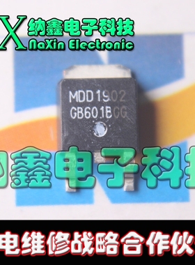 【纳鑫电子】原装正品 MDD1902 MDD1902RH 100V 40A TO-252