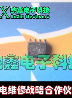 直拍就对了】 IR1168S IR1168  双智能整流驱动芯片 SOP-8封装