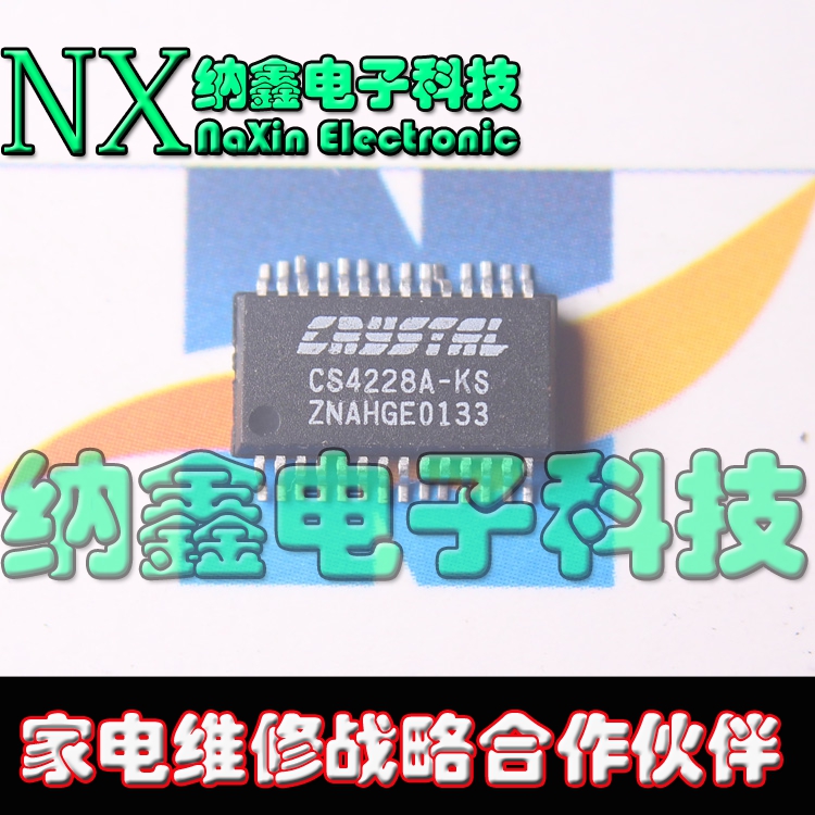 直拍就对了】环绕声编解码器 CS4228A-KSZ CS4228A-KS SSOP-28