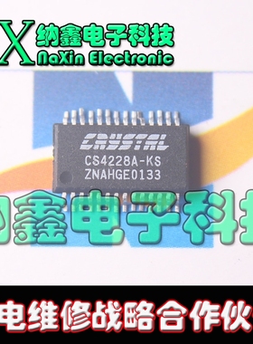 直拍就对了】环绕声编解码器 CS4228A-KSZ CS4228A-KS SSOP-28