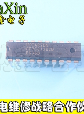 【纳鑫电子】全新原装 USTAR2DN 直插DIP现货可以直接拍