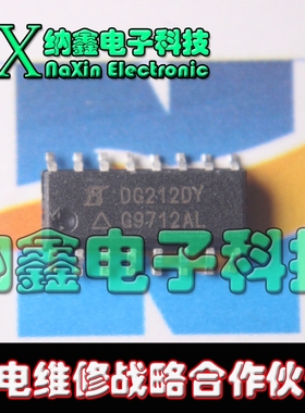 【直接拍就对了】接口芯片 DG212BDY  DG212DY 贴片SOP